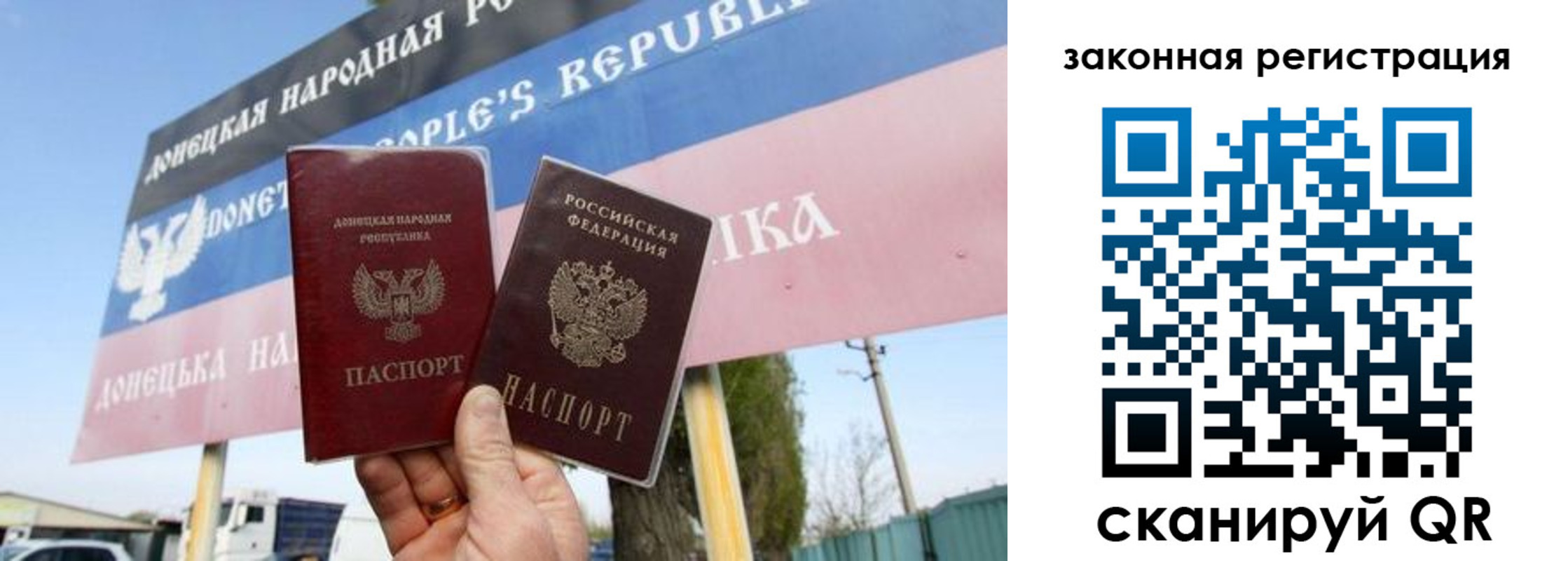 временная регистрация 2025 в Нелидово