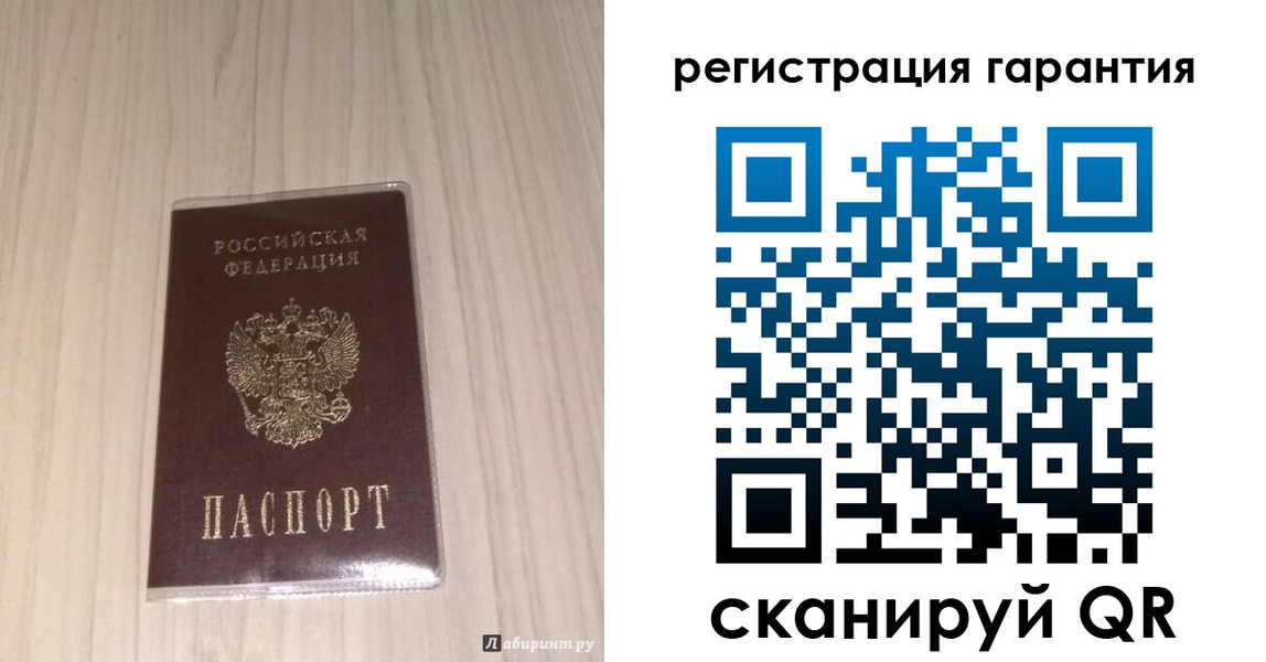 прописка для военкомата в Нелидово