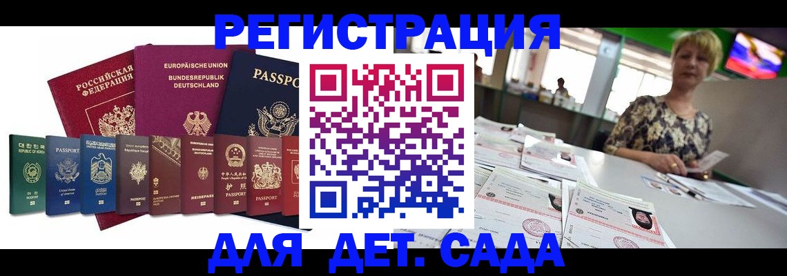 форма 3 в Нелидово